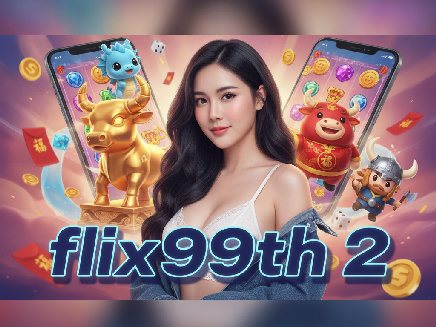 flix99th 2 เว็บตรง